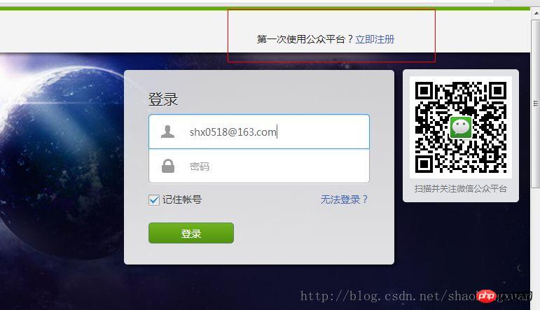 微信公众平台源码