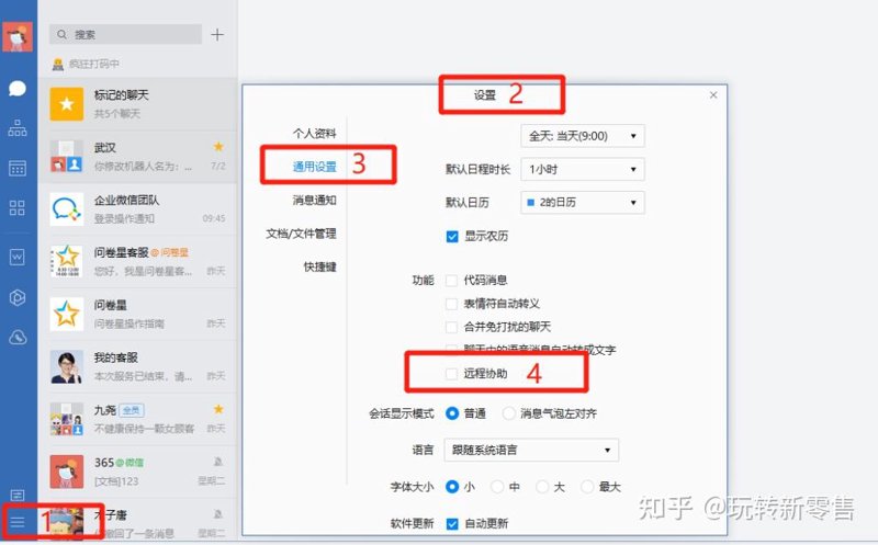 千度营销系统