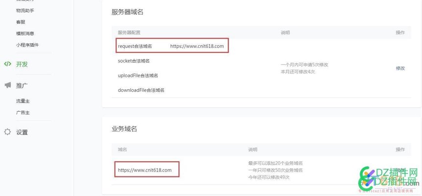 千度营销系统