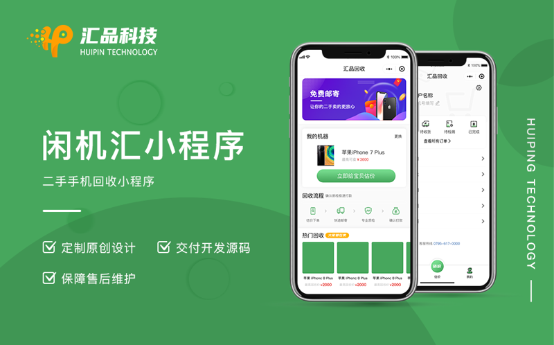 千度营销系统